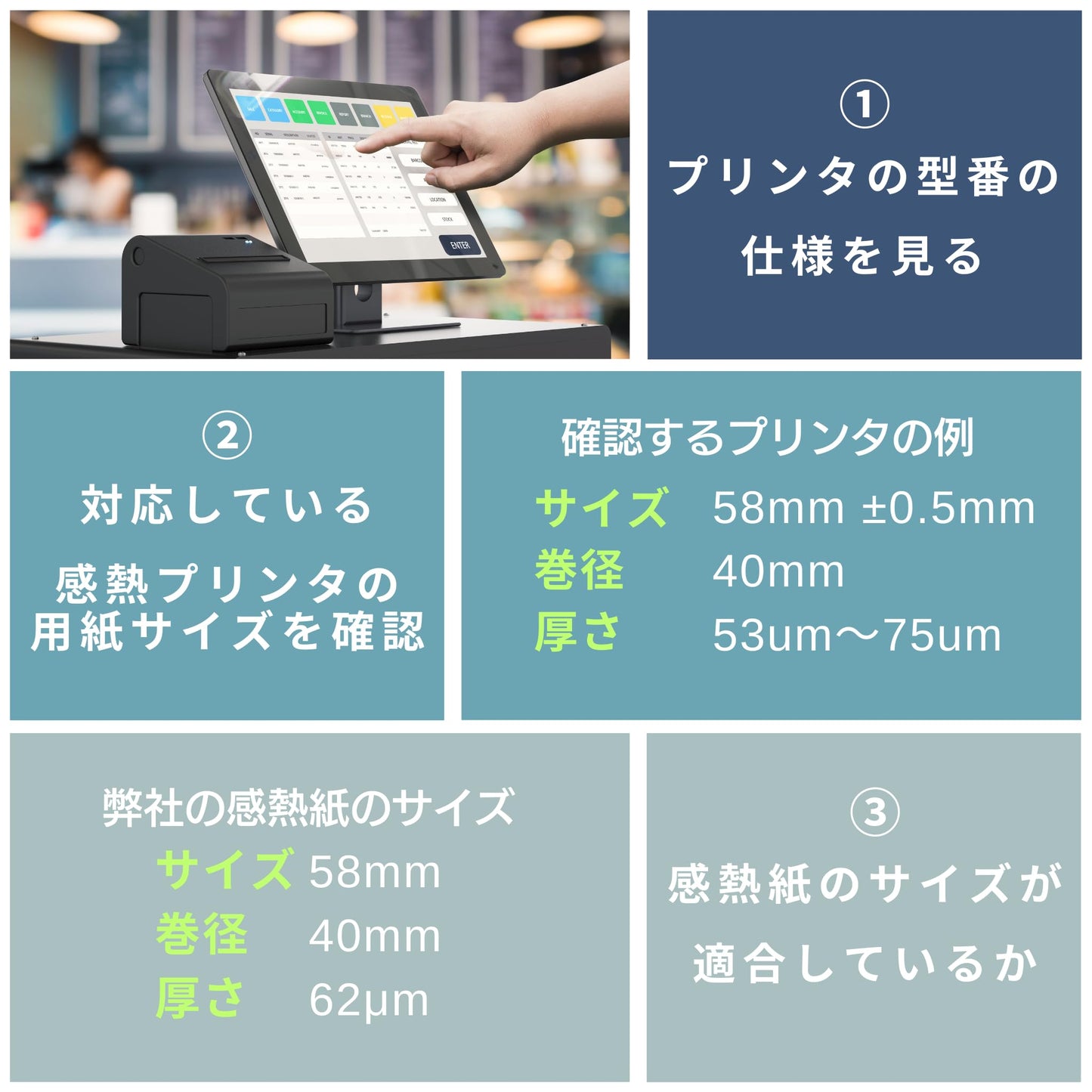 紙の達人 レジロール 感熱紙 ロール 58mm x 40mm x 12mm, モバイルプリンタ用 感熱ロール紙 (20巻)