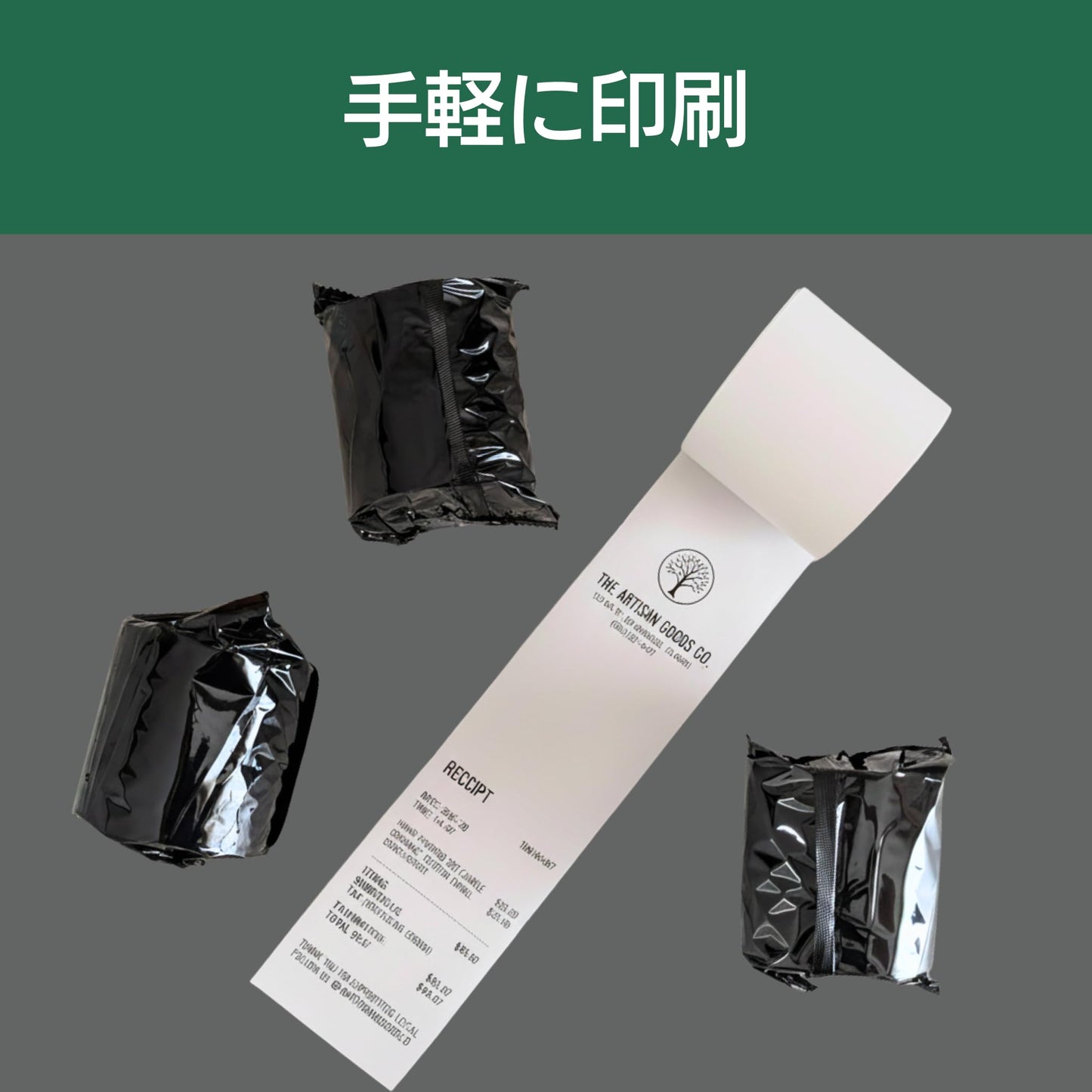 紙の達人 レジロール 感熱紙 ロール 80mm x 80mm x 12mm (20巻)