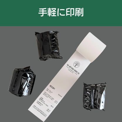 紙の達人 レジロール 感熱紙 ロール 80mm x 80mm x 12mm (20巻)