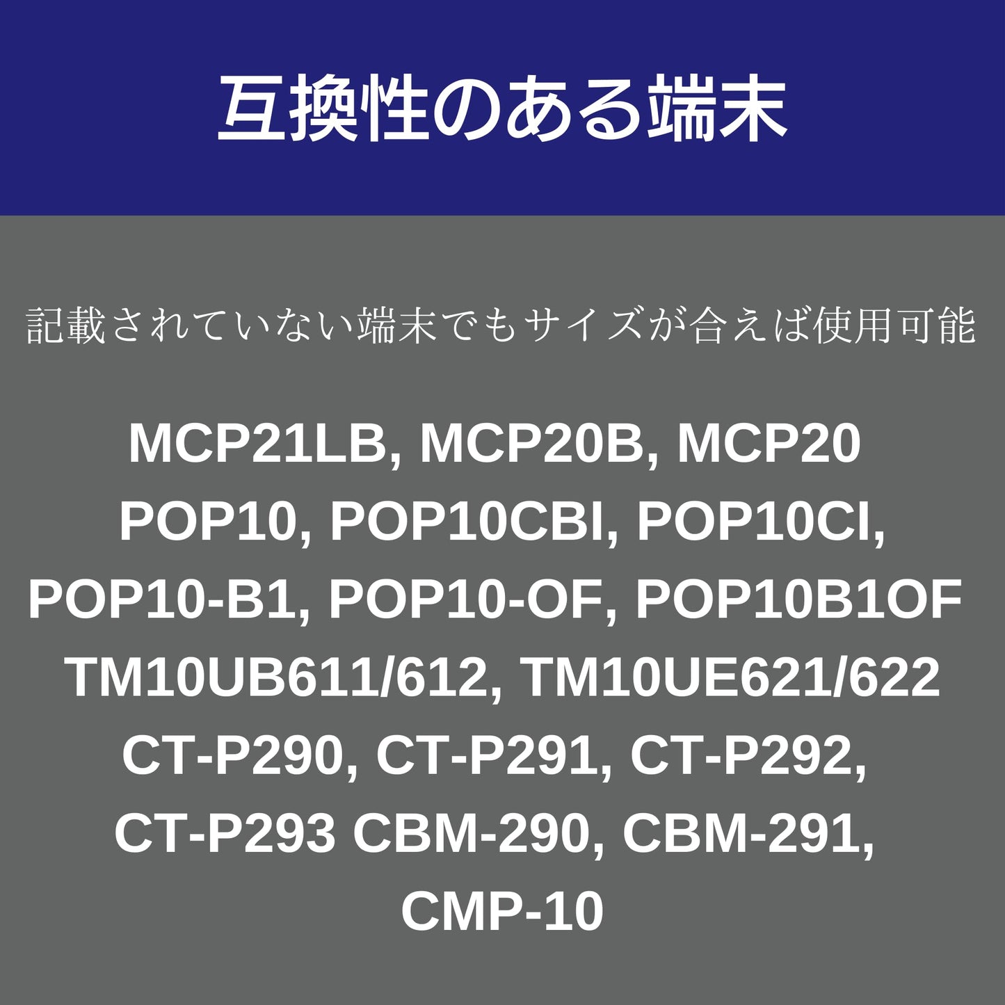 紙の達人 レジロール 感熱紙 ロール 58mm x 50mm x 12mm, モバイルプリンタ用 感熱ロール紙 (20巻)