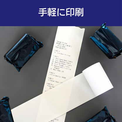 紙の達人 レジロール 感熱紙 ロール 58mm x 50mm x 12mm, モバイルプリンタ用 感熱ロール紙 (20巻)