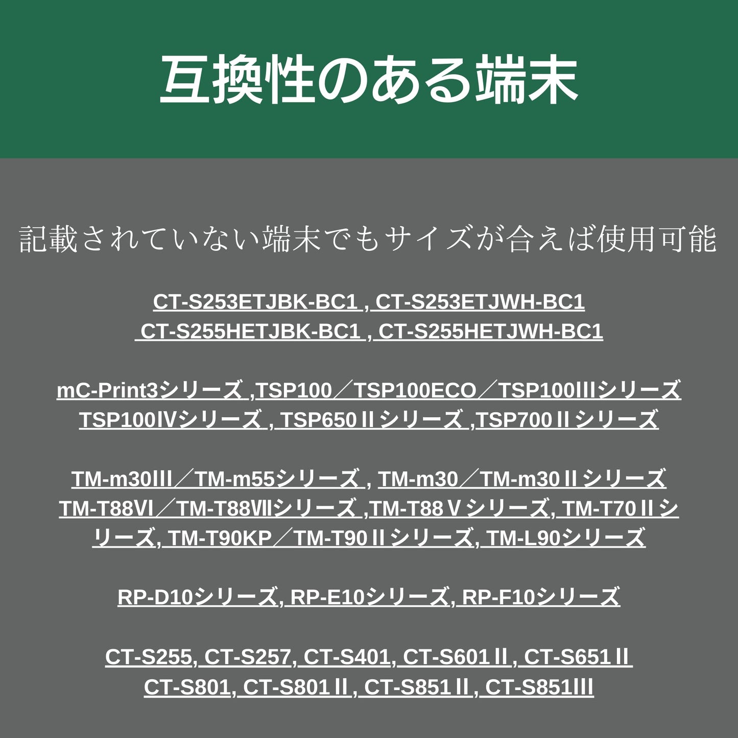 紙の達人 レジロール 感熱紙 ロール 80mm x 80mm x 12mm (20巻)