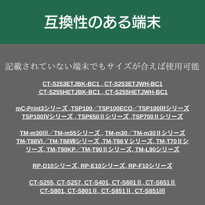 紙の達人 レジロール 感熱紙 ロール 80mm x 80mm x 12mm (20巻)